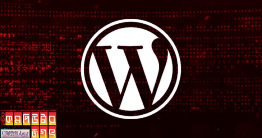 A 'remote code execution' error has been detected in WordPress
