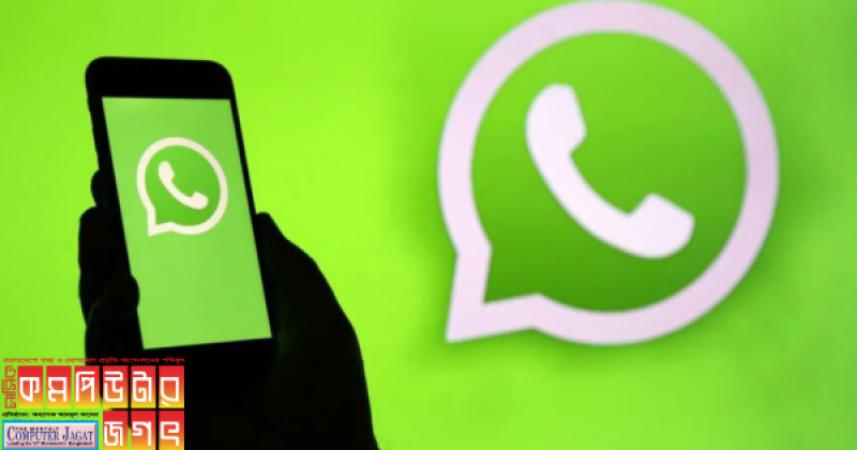 High resolution images and videos can be posted in WhatsApp status