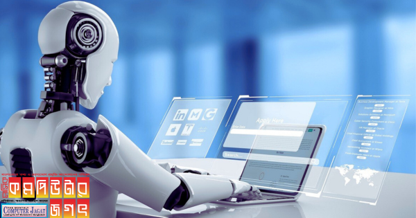 যেসব পেশাজীবী এআইয়ের কারণে ঝুঁকিতে পড়বে