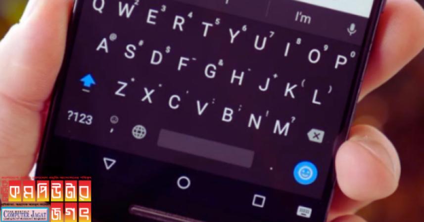 Criminals are collecting various information through keyboard apps