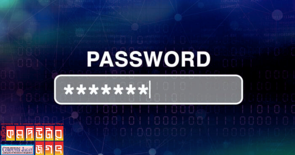 পাসওয়ার্ড ফাঁস হতে পারে পাসওয়ার্ড ম্যানেজার থেকে