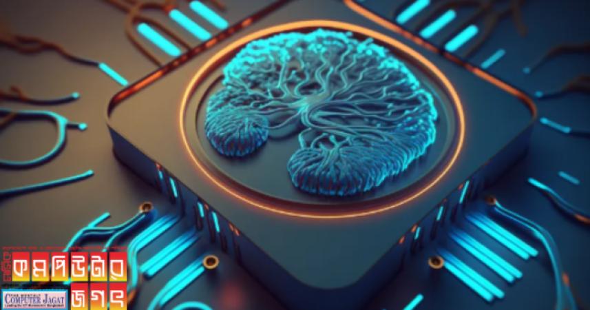 ব্রেইনোওয়্যার কমপিউটারের চেয়ে কম শক্তি খরচ করবে