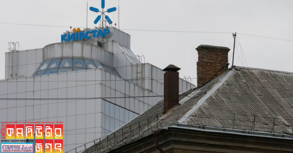 সাইবার হামলার শিকার ইউক্রেনের বৃহত্তম মোবাইল অপারেটর