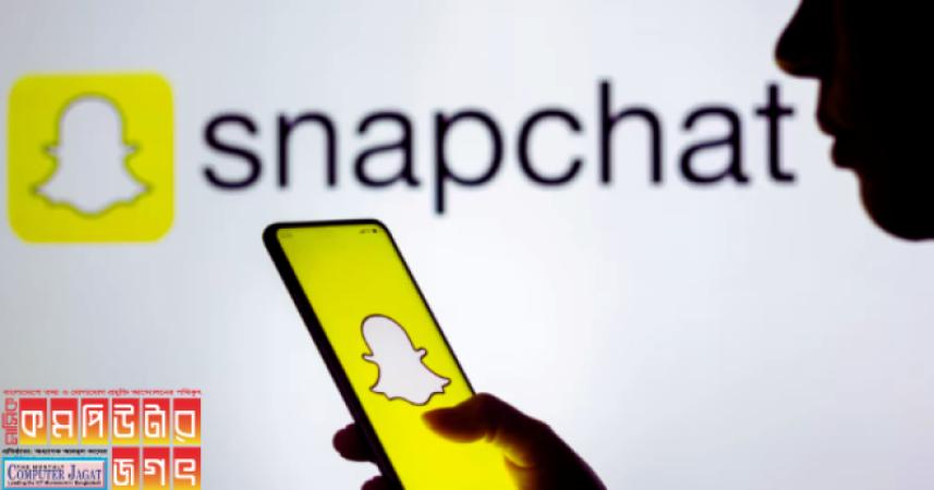 লিখিত প্রম্পট থেকে কৃত্রিম ছবি তৈরির সুযোগ চালু করেছে স্ন্যাপচ্যাট