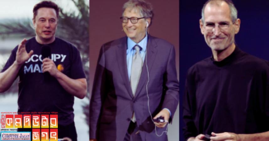 What did Bill Gates say about himself compared to Steve Jobs and Elon Musk
