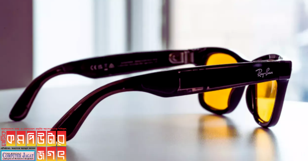 মেটার এই সানগ্লাস এআই ব্যবহার করে তথ্য জানাতে পারে