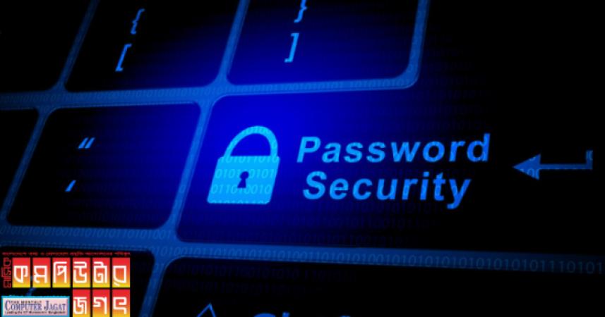 শক্তিশালী পাসওয়ার্ড