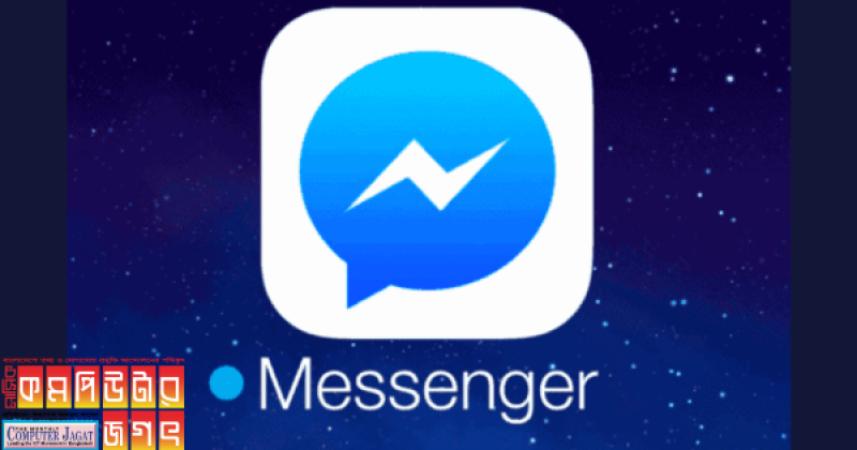 How to edit messages sent on Messenger