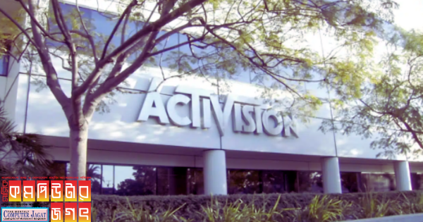 অ্যাক্টিভিশনকে ৫ কোটি ডলার জরিমানা