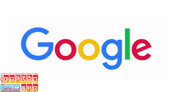 গুগলের অ্যাড টপিকস ও কুকিজের মধ্যে পার্থক্য