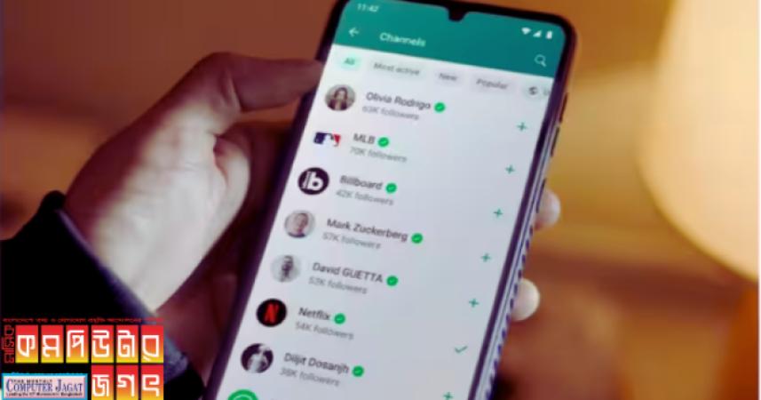 হোয়াটসঅ্যাপ নিয়ে আসছে নতুন অ্যালবাম ফিচার