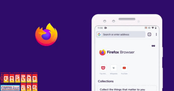 নতুন সাড়ে চারশ এক্সটেনশন ফায়ারফক্সে যুক্ত হলো