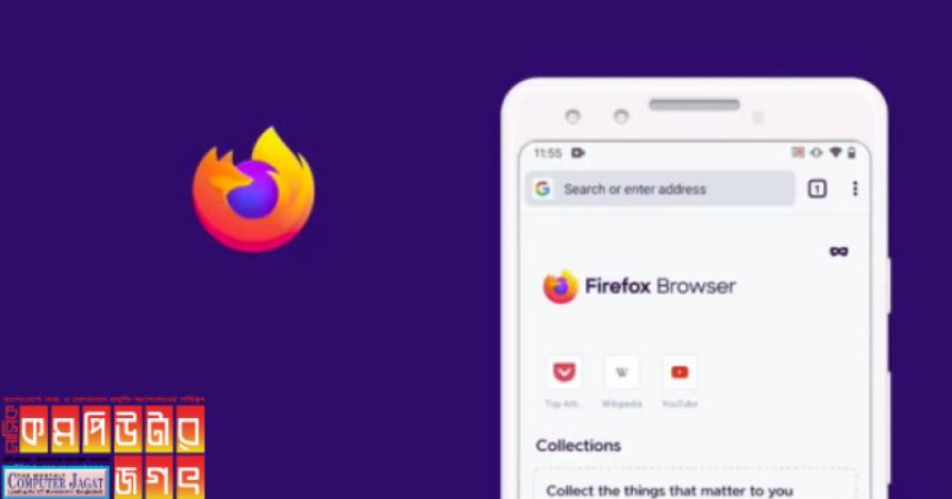 নতুন সাড়ে চারশ এক্সটেনশন ফায়ারফক্সে যুক্ত হলো