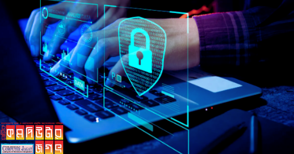 ভারতীয়র ৮১ কোটি ব্যক্তিগত তথ্য ডার্ক ওয়েবে