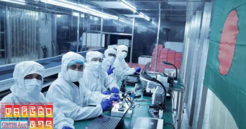 ওয়ালটন সফলভাবে সম্পন্ন করল স্যাটেলাইট কমিউনিকেশন টেস্ট