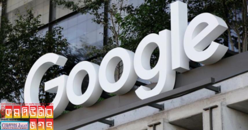 গুগল গ্রাহকদের ৭০ কোটি ডলার দিতে রাজি