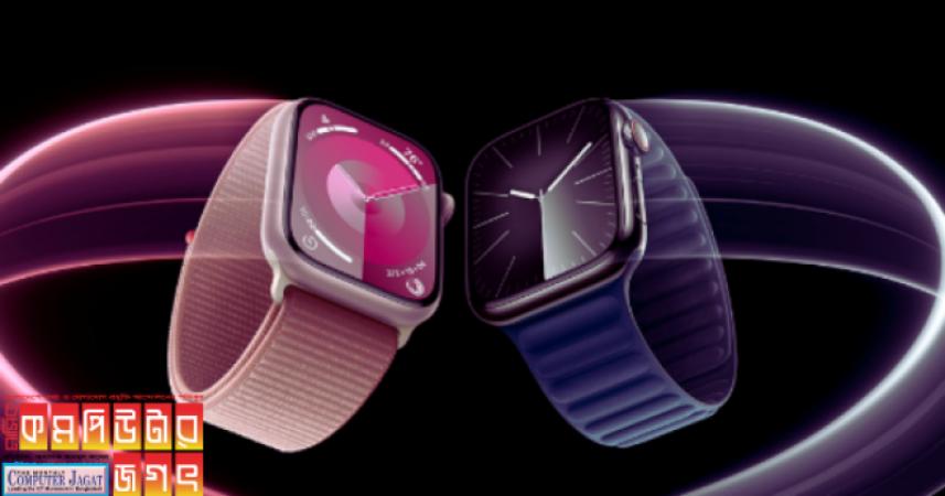 মার্কিন নিষেধাজ্ঞার মুখোমুখি অ্যাপলের স্মার্টওয়াচ