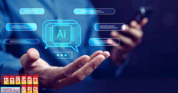 এআইয়ের মাধ্যমে নির্বাচন ঘিরে ভুয়া তথ্য ছড়ানো হচ্ছে