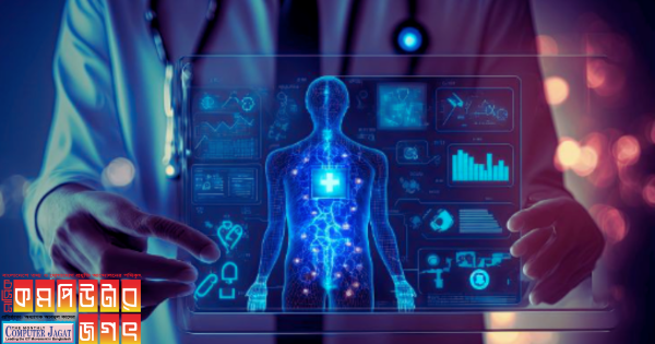 'কৃত্রিম বুদ্ধিমত্তা’ মৃত্যুর ভবিষ্যদ্বাণী করতে সক্ষম