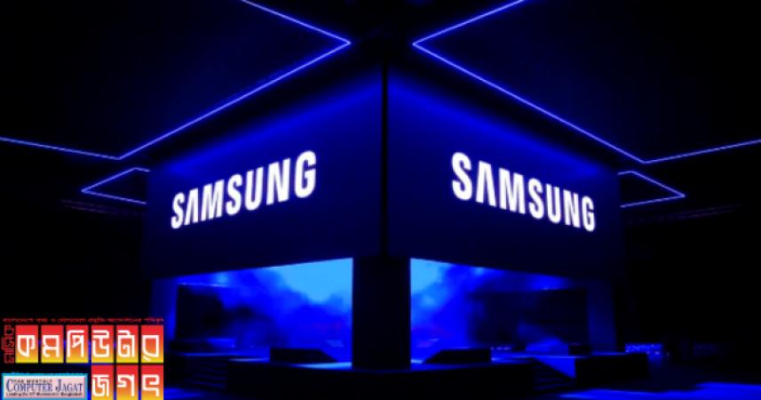 শীর্ষ ৫ গ্লোবাল ব্র্যান্ডের তালিকায় স্যামসাং