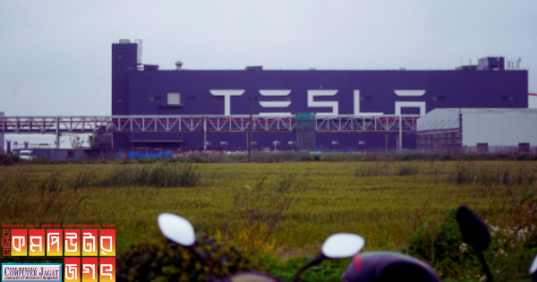 টেসলা ব্যাটারি কারখানার জন্য সাংহাইয়ে জমি কিনলো