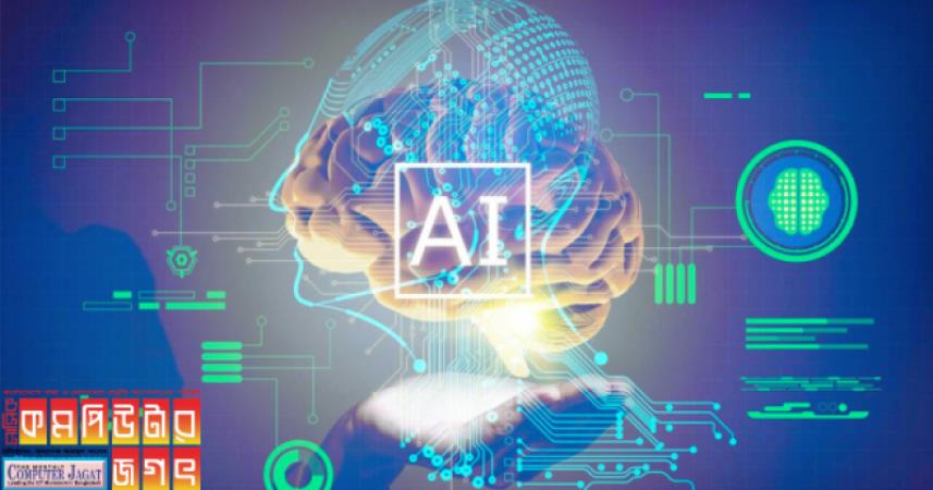 কৃত্রিম বুদ্ধিমত্তা ব্যবহারের যে সমস্যা নিয়ে নীরব প্রযুক্তিবিশ্ব