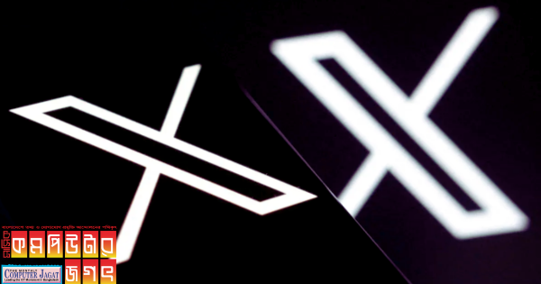 এক্স চুক্তি ভঙ্গ করেছে কর্মীদের বোনাস না দিয়ে