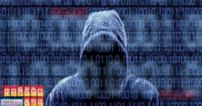 হ্যাকাররা সাইবার হামলা চালাচ্ছে ই-কমার্স ওয়েবসাইট লক্ষ্য করে