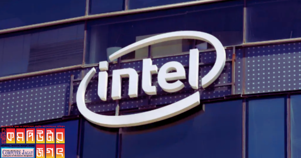 ইসরায়ল ৩২০ কোটি ডলার অনুদান দেবে ইন্টেলকে