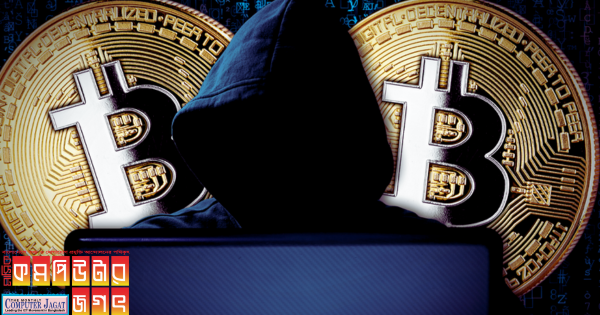 ক্রিপ্টোকারেন্সি হ্যাকিংয়ের পরিমান ২ বিলিয়ন