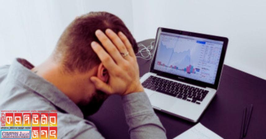 বিশ্বে ৪.২৫ লাখ তথ্যপ্রযুক্তি কর্মী চাকরিচ্যুত