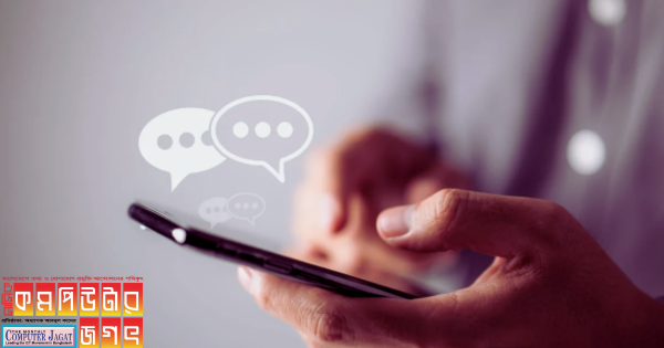 কিভাবে অ্যান্ড্রয়েড ফোন থেকে নিরাপদে টেক্সট বার্তা পাঠাবেন