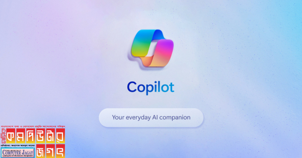 আইওএসে মাইক্রোসফটের কোপাইলট এআই চ্যাটবট