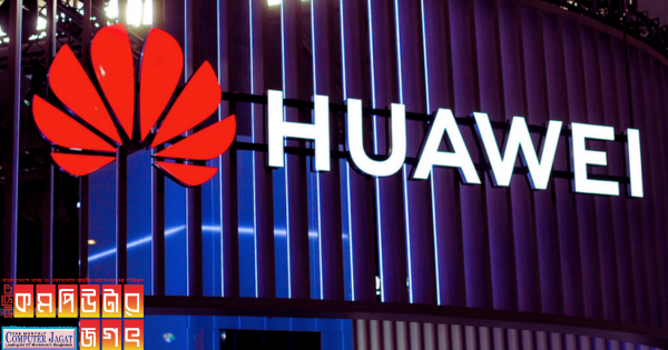 হুয়াওয়ে ঘুরে দাঁড়াচ্ছে