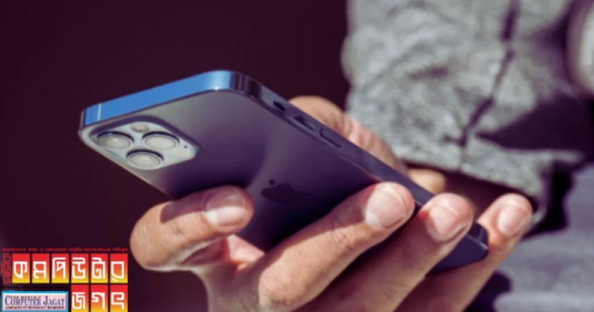 আইওএসের সংস্করণে নতুন নিরাপত্তা সুবিধা চালু করছে অ্যাপল