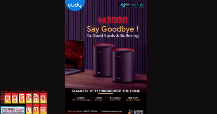 ওয়াইফাই-মেশ রাজ্যে সবচেয়ে শক্তিশালী কিউডি এম ৩০০০ রাউটার