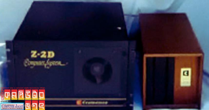 ক্রোমেমকোর মাইক্রোপ্রসেসরভিত্তিক পণ্য