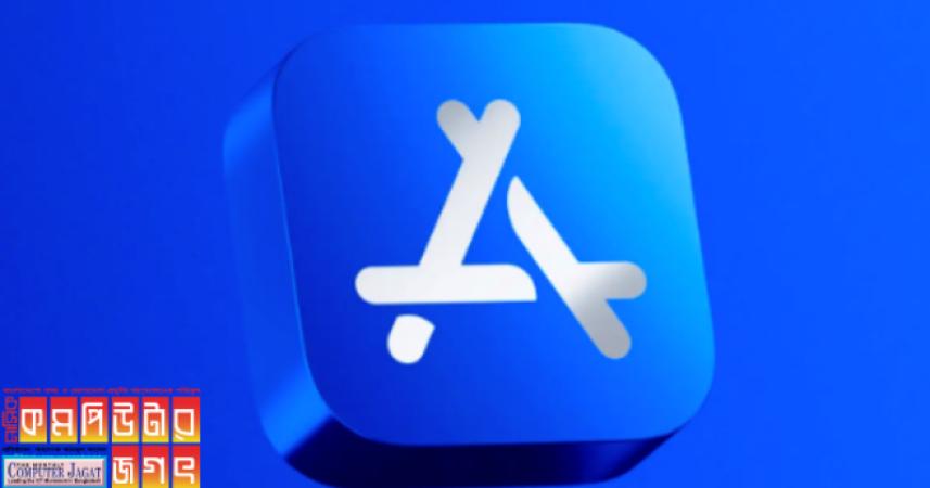 প্রযুক্তি প্রতিষ্ঠানের একচেটিয়া প্রভাব রোধ করতে জাপানে আসছে নতুন আইন