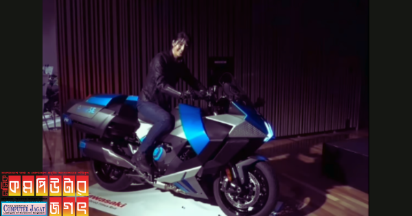 কাওয়াসাকি নিয়ে আসছে হাইড্রোজেন বাইক