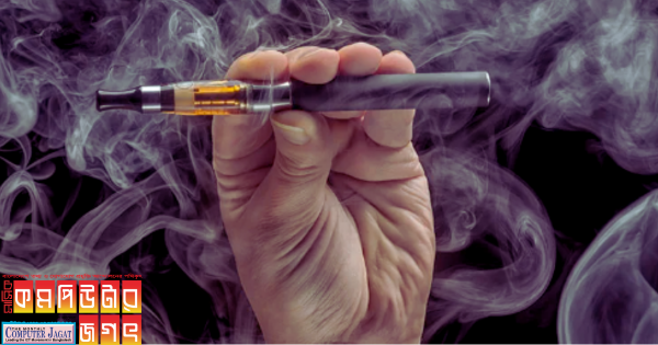 ইন্দোনেশিয়া ১৫ শতাংশ করারোপ করছে ই-সিগারেটে