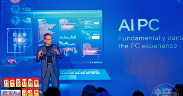 এআই পিসি