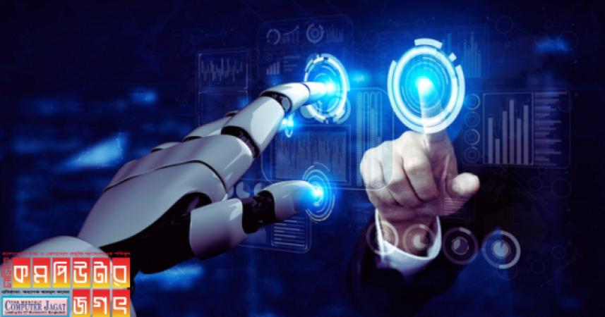 সহকর্মী হিসেবে এআই