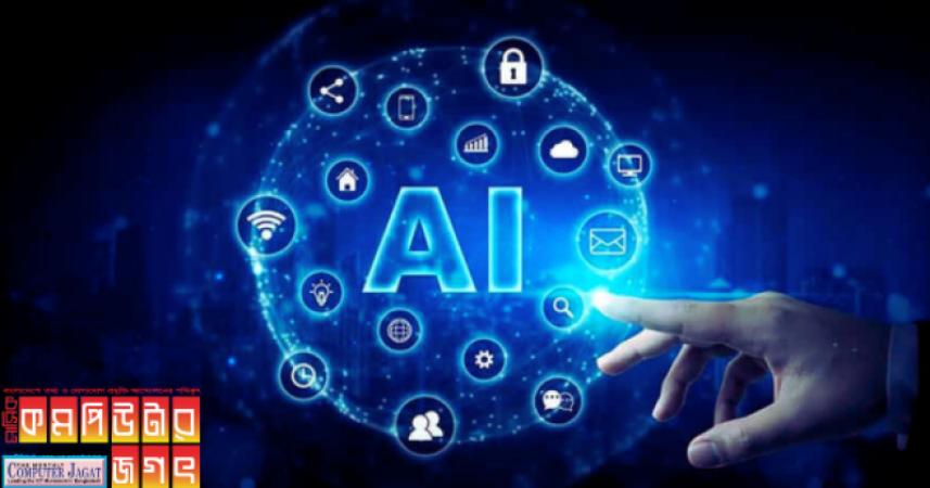 প্রযুক্তি খাতে চাকরি দেবে এআই পরিচালনার দক্ষতাই