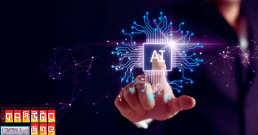 জেনারেটিভ এআই