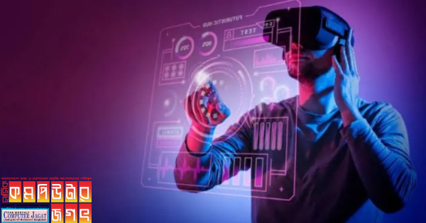 মিক্সড রিয়ালিটির প্রসার