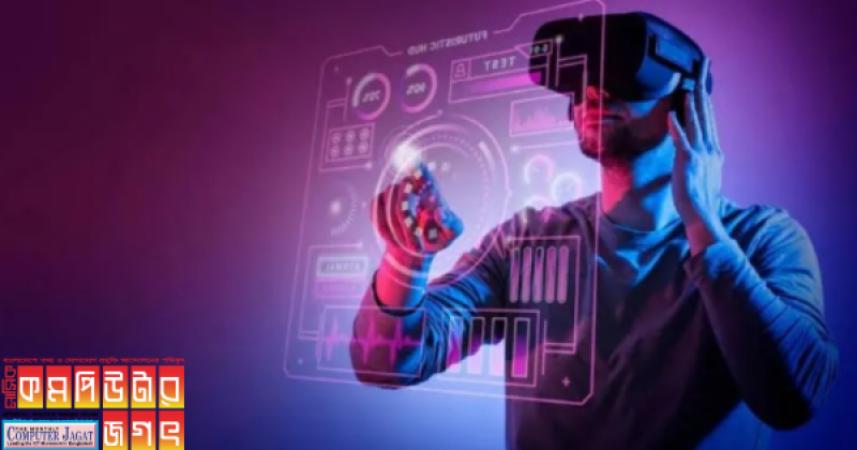 মিক্সড রিয়ালিটির প্রসার