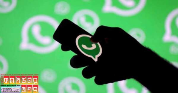 ৭১ লাখেরও বেশি অ্যাকাউন্ট বন্ধ করেছে হোয়াটসঅ্যাপ