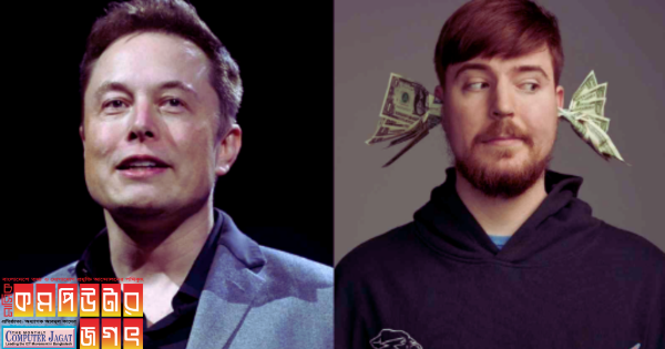 এক্সে ভিডিও পোস্ট করেন না মিস্টারবিস্ট