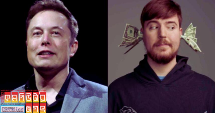 এক্সে ভিডিও পোস্ট করেন না মিস্টারবিস্ট