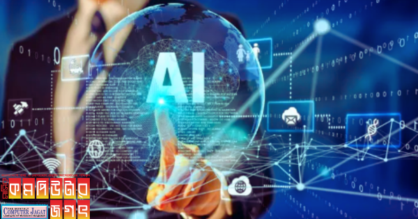 পুরো বছর ছিল এআই প্রযুক্তির